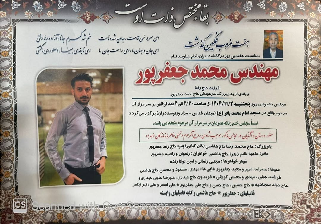 پست اینستاگرام DT26fPujYPM