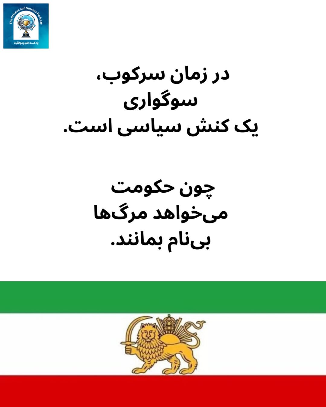 پست اینستاگرام DT6Rh9mE5tt