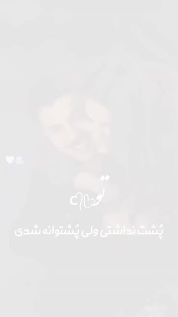 پست اینستاگرام DTBHY0WjIKS