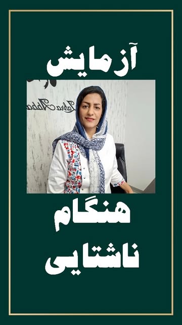 پست اینستاگرام DTD0j7FjFcj