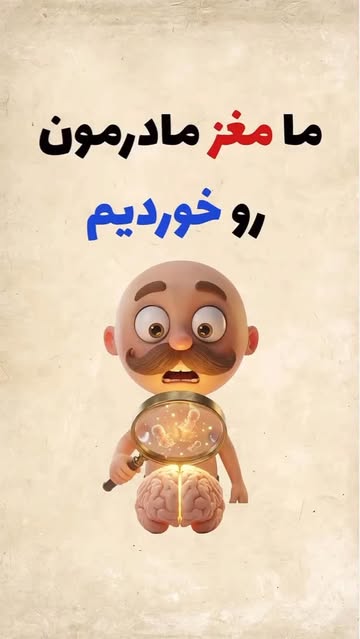 پست اینستاگرام DTDdlgdiq4i