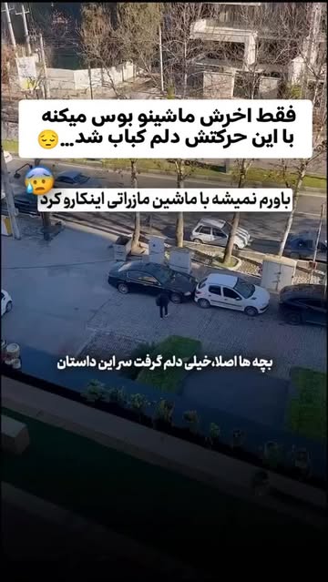 پست اینستاگرام DTDqm6pDE7T