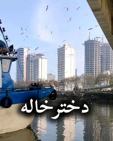پست اینستاگرام DTDuRb4CpUL