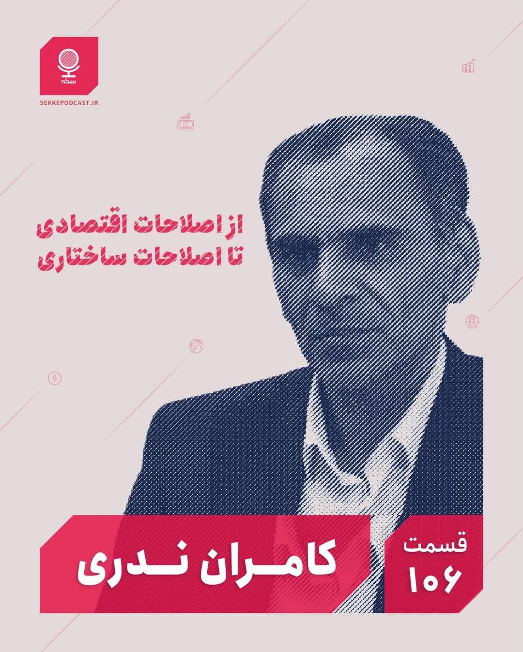 پست اینستاگرام DTEA6eOkqZo