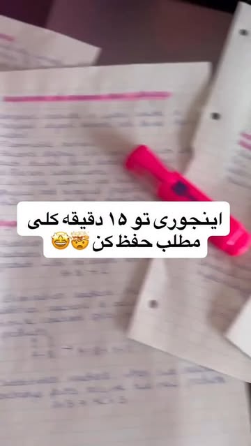 پست اینستاگرام DTF8IbGiA1j