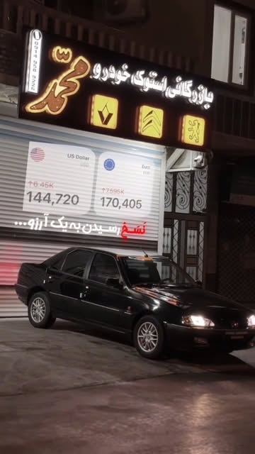 پست اینستاگرام DTFqvvICDhh