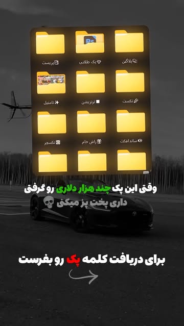 پست اینستاگرام DTFw8OUgO9T