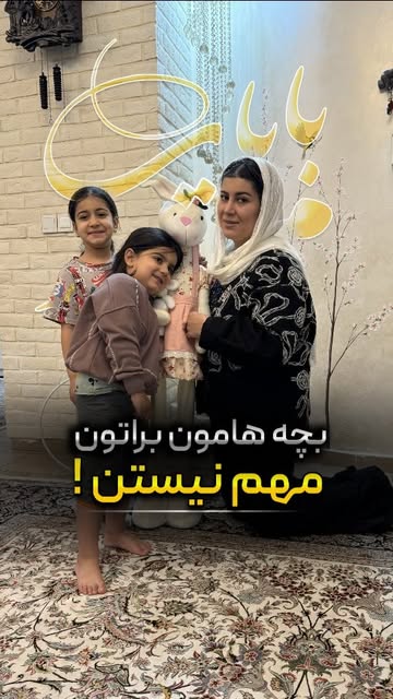 پست اینستاگرام DTHoeMCjabw