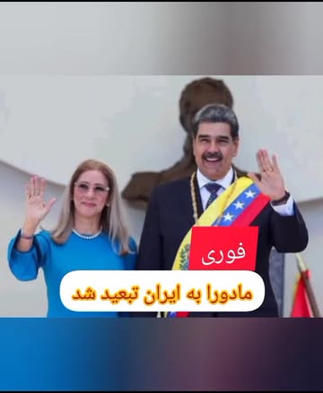 پست اینستاگرام DTHt7QqDbWb