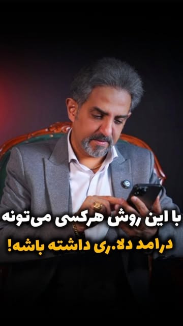 پست اینستاگرام DTI1yozguV3