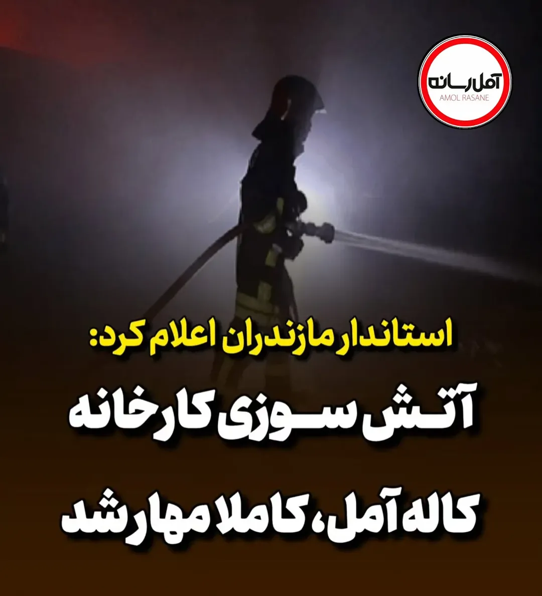 پست اینستاگرام DTJFko5jqPk