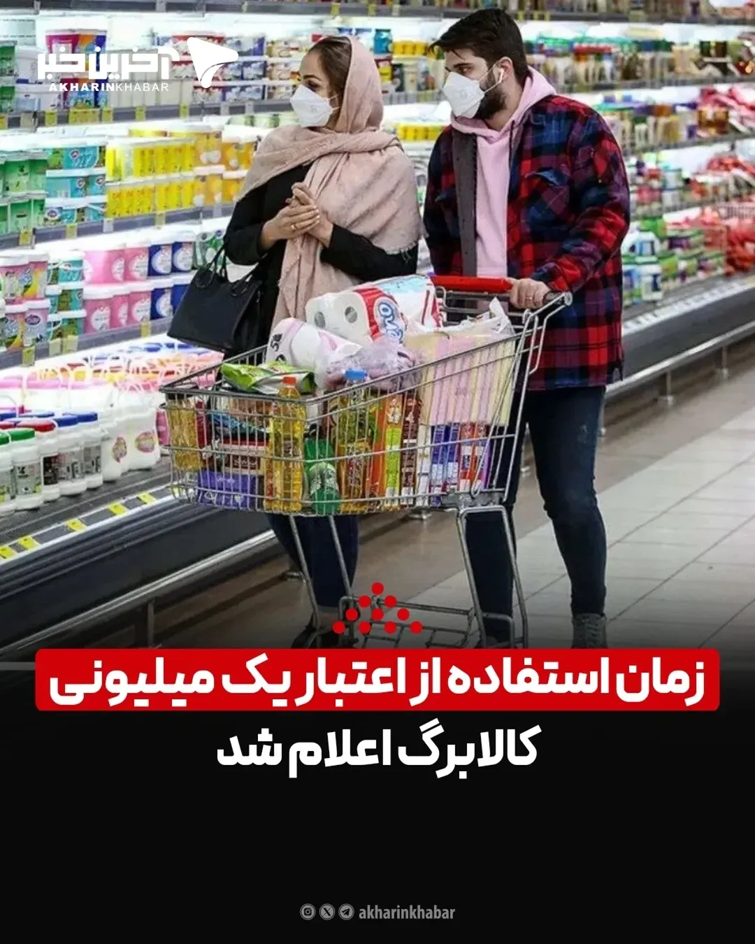پست اینستاگرام DTKRZ-mjAi6