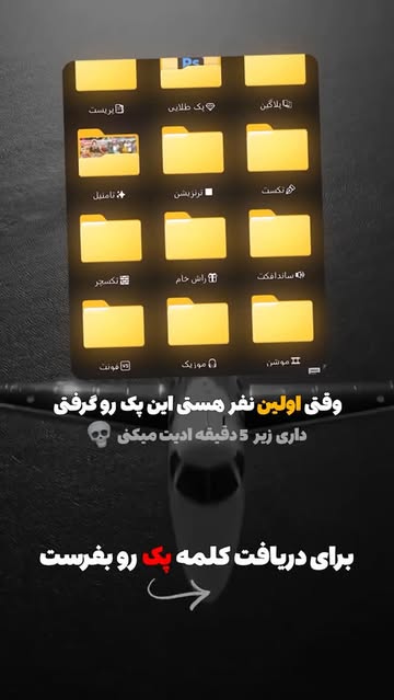 پست اینستاگرام DTLDZYFiFyG