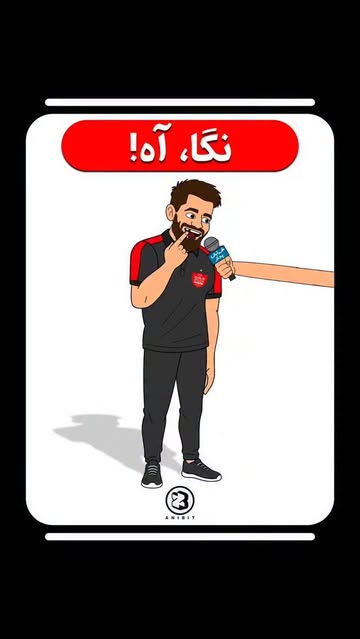 پست اینستاگرام DTLNNY3jR_R