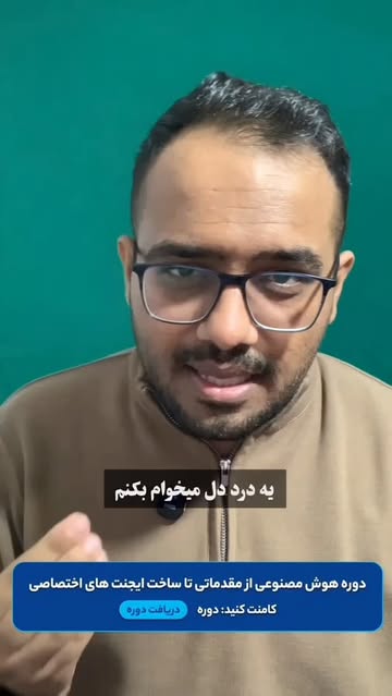 پست اینستاگرام DTLTEELDiH4