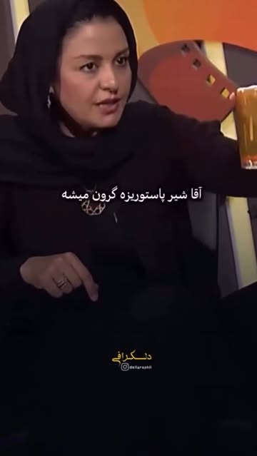 پست اینستاگرام DTNWufSjdMU