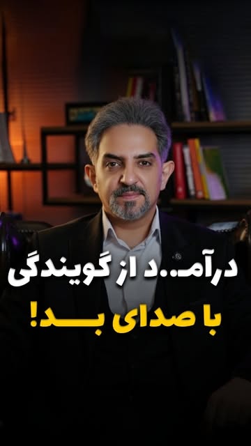 پست اینستاگرام DTP2JotAhba
