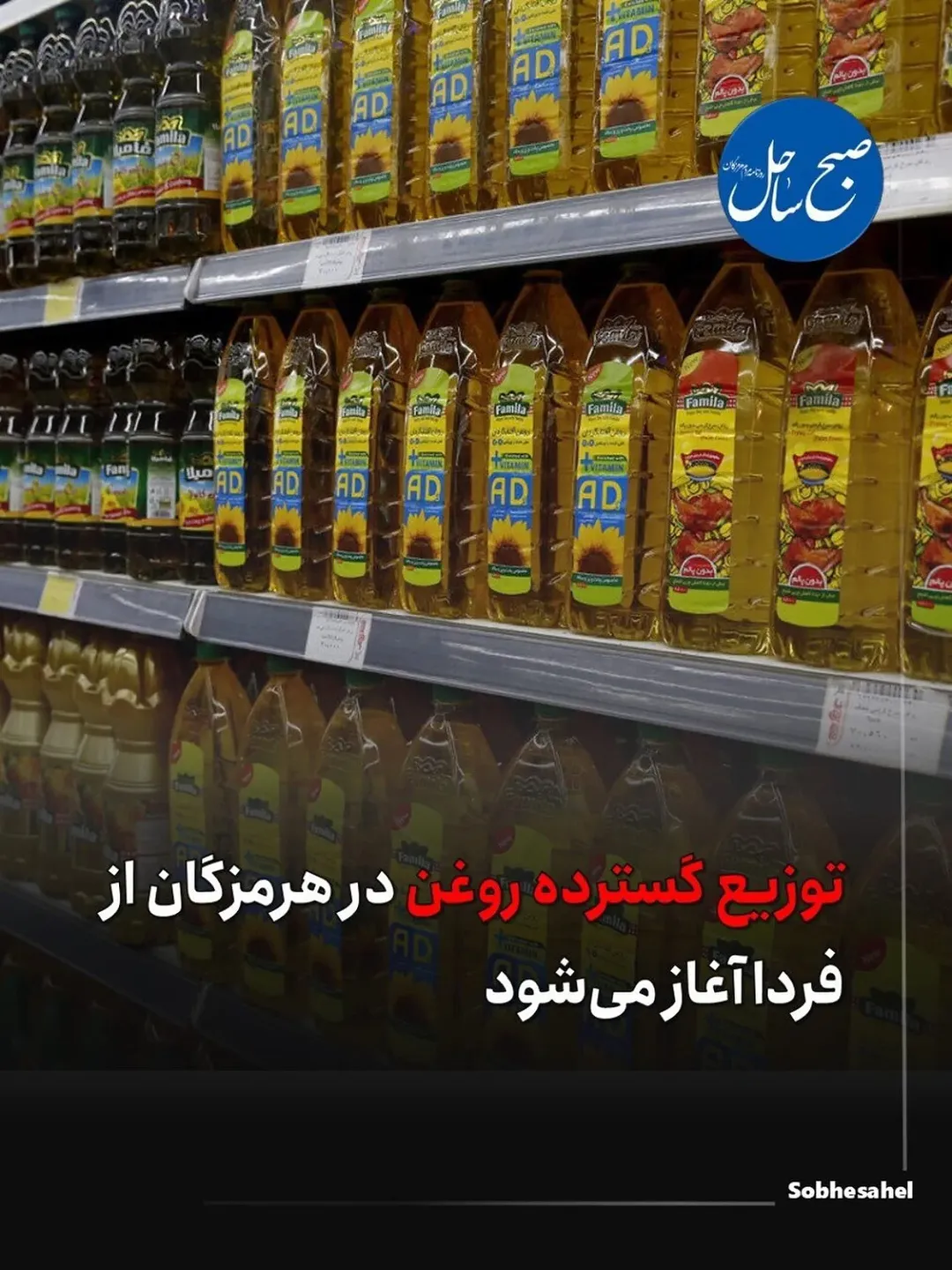 پست اینستاگرام DTQGb8LDBV_