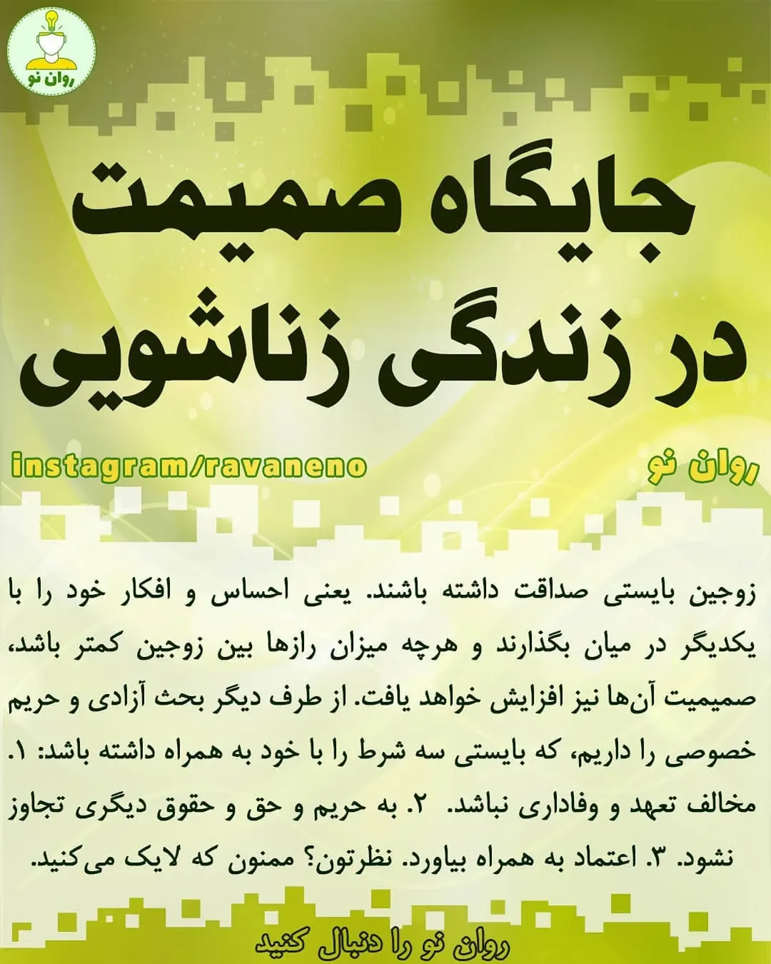 پست اینستاگرام DU-e7gQDaAH