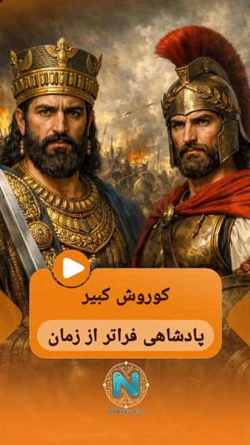 پست اینستاگرام DU07HsDjMF5