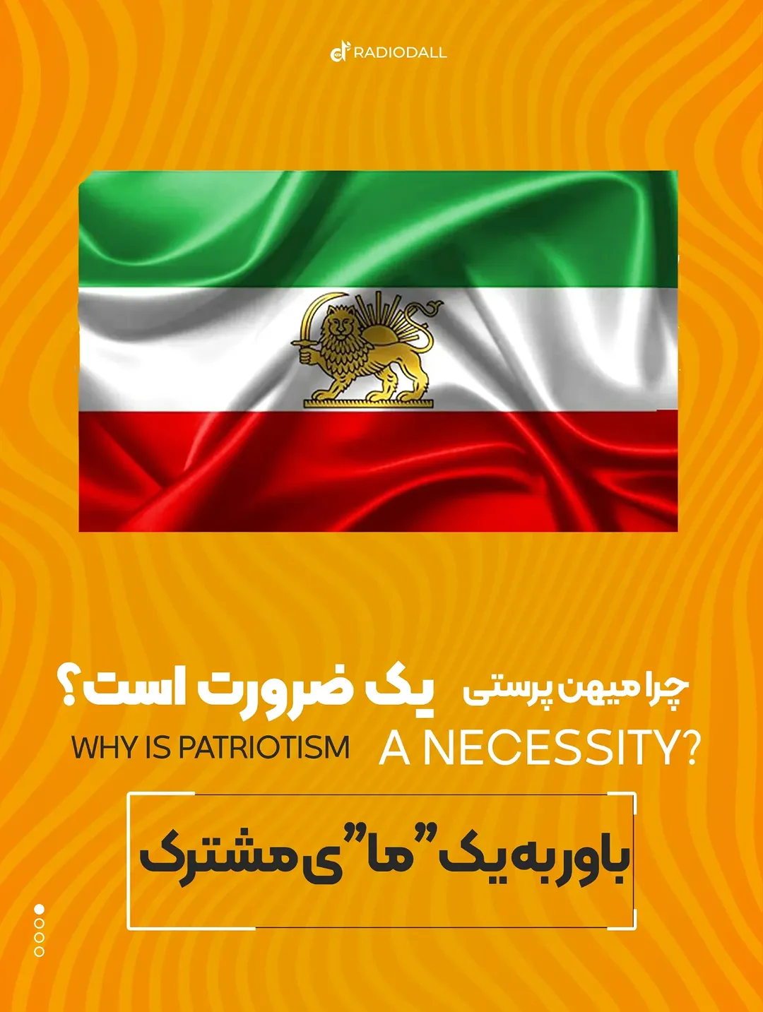 پست اینستاگرام DU0SldKjN5H