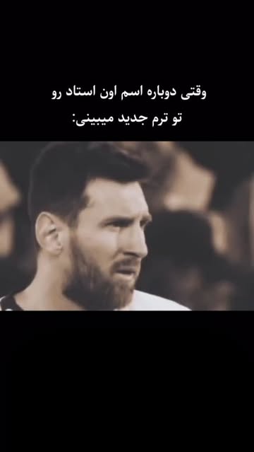پست اینستاگرام DU0nXQUDQ3E