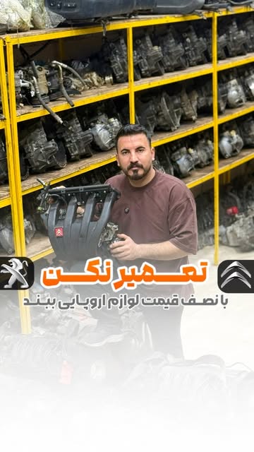 پست اینستاگرام DU0o7k5iHVt