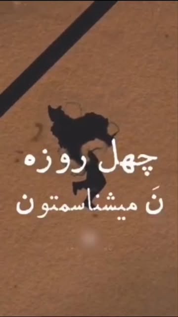 پست اینستاگرام DU2kMELjDM6