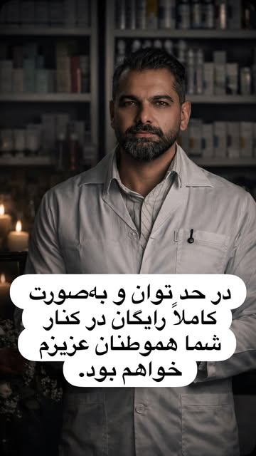 پست اینستاگرام DU3P9QnDFlE