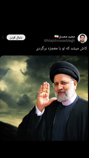 پست اینستاگرام DU3Y3DZjknK