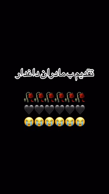 پست اینستاگرام DU3jpBpCOmu