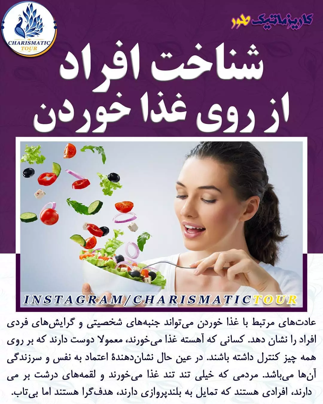 پست اینستاگرام DU3wt7kDK2A