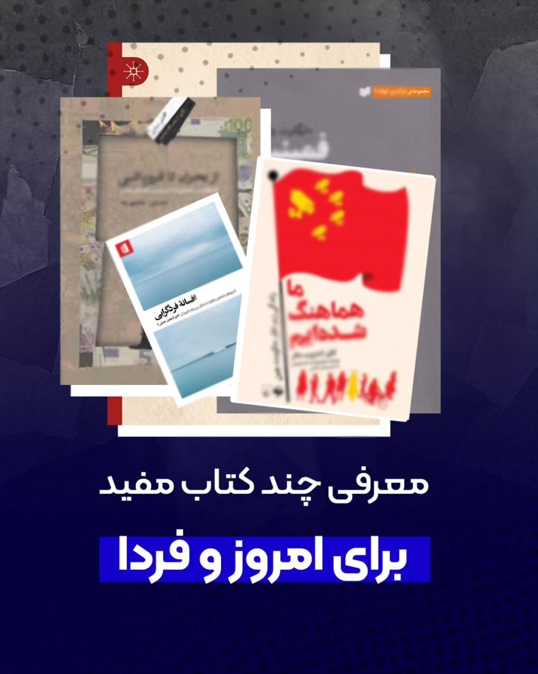 پست اینستاگرام DU5L0nWjWOy