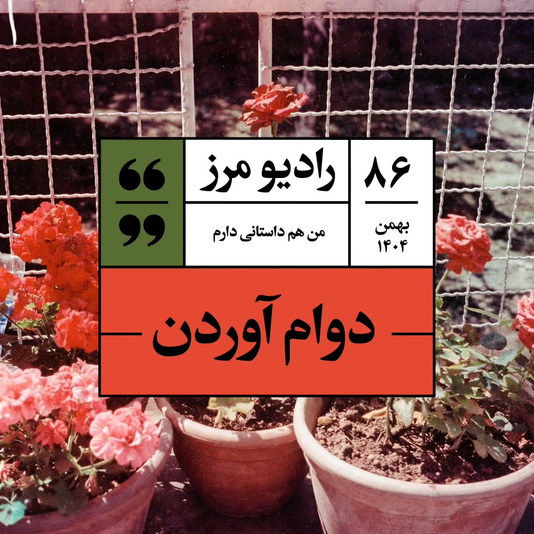 پست اینستاگرام DU5X-iYiFl2