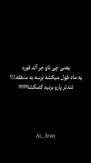 پست اینستاگرام DU6AVV8gumv