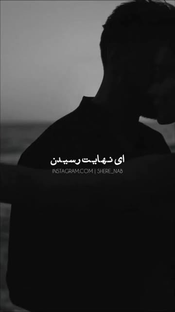 پست اینستاگرام DU6P2BLjZor