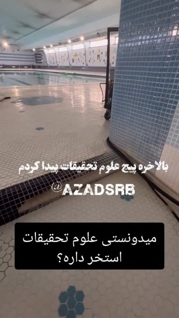 پست اینستاگرام DU7yMPBDKnS