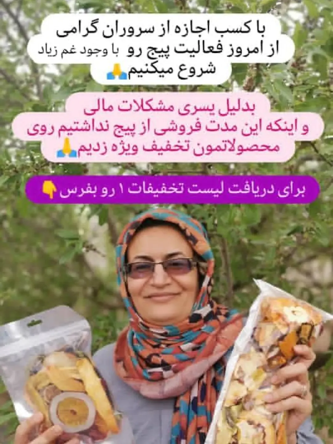 پست اینستاگرام DU8htVVDPGR