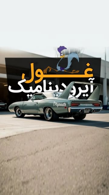 پست اینستاگرام DU8iXi7iHTt