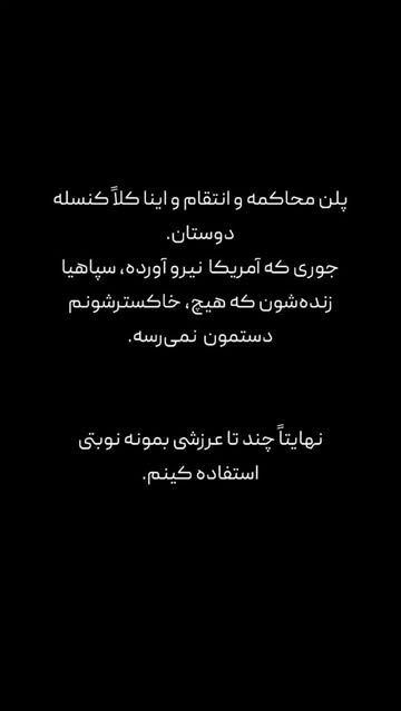 پست اینستاگرام DU8l0THAqQ4