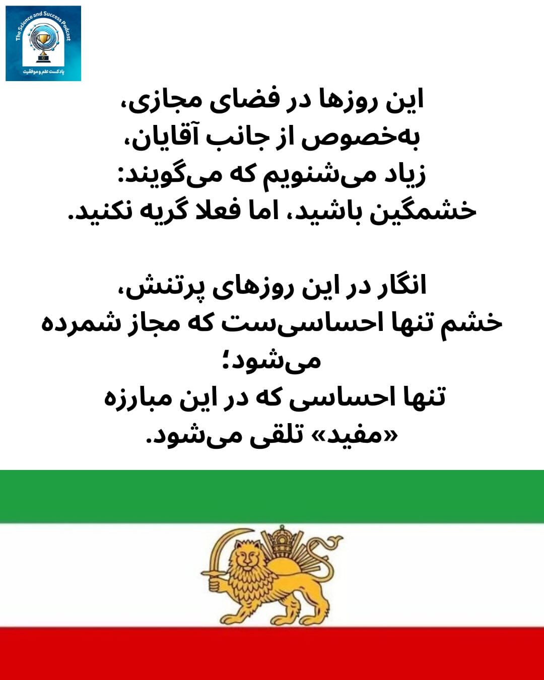 پست اینستاگرام DUCp8qSDc5n