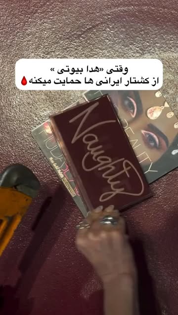 پست اینستاگرام DUF24QPjfrM