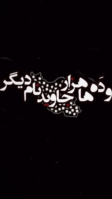 پست اینستاگرام DUKM0wWjeeZ