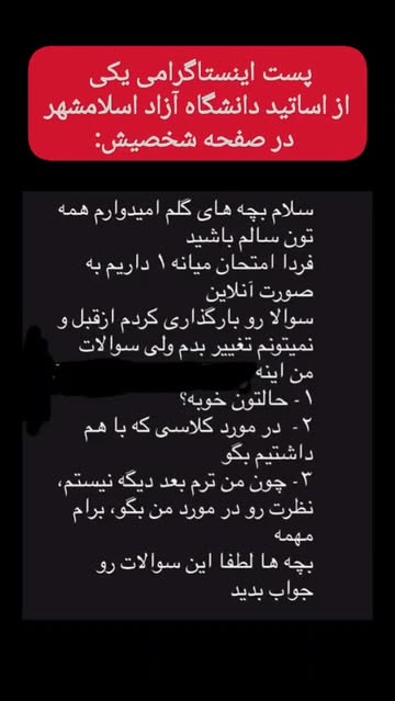 پست اینستاگرام DUNczinDG3W
