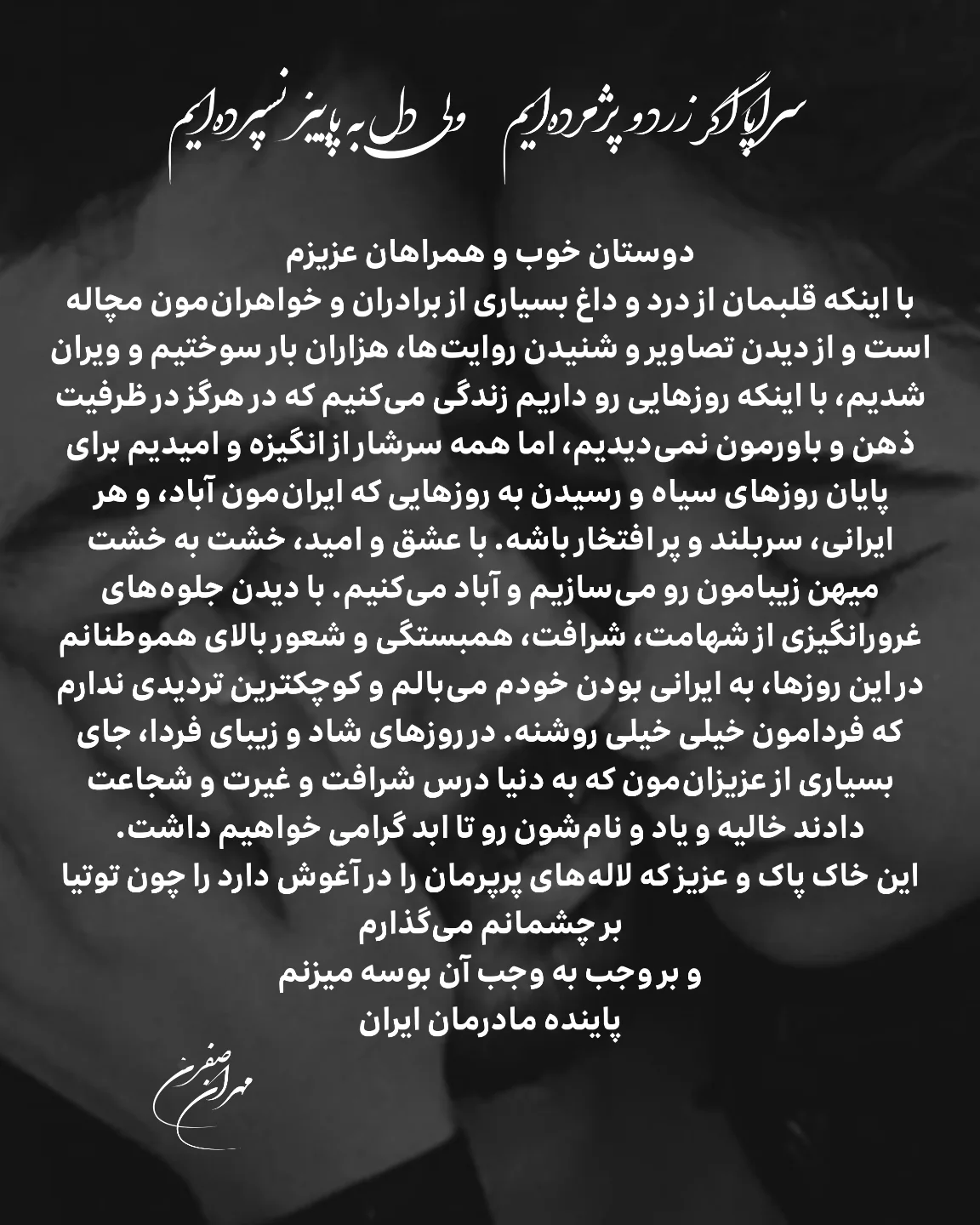 پست اینستاگرام DUOlMQ5Cv9L