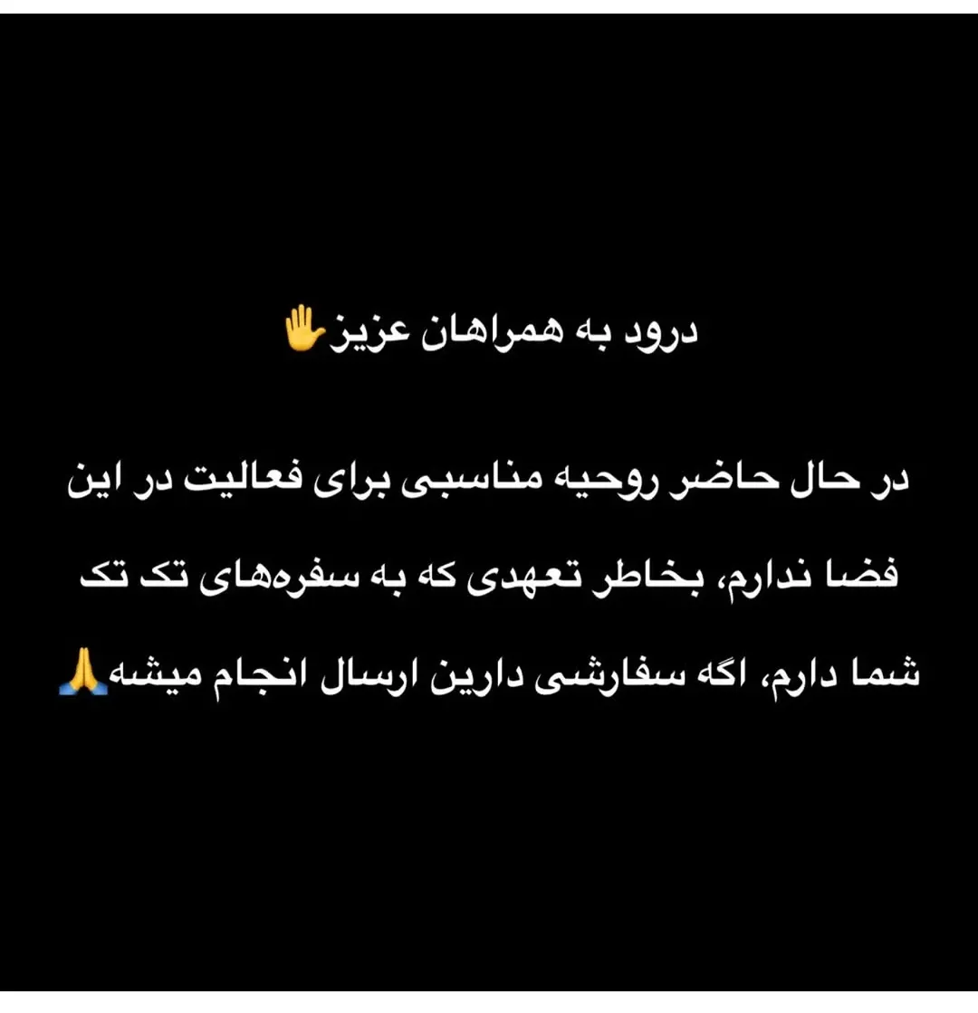 پست اینستاگرام DUV4B43jITY