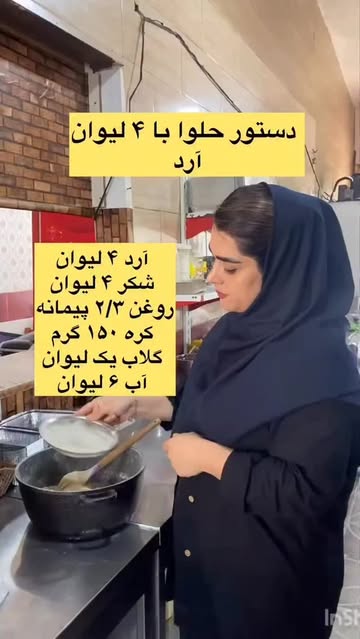 پست اینستاگرام DUYSKovDR8z