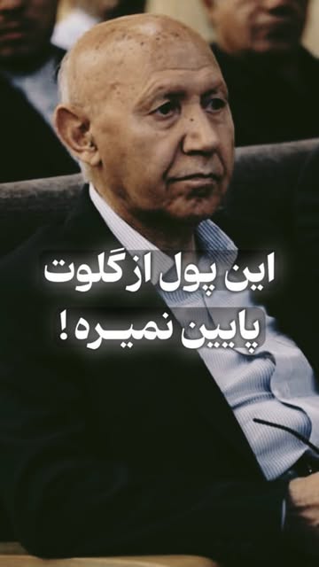 پست اینستاگرام DUYeMfwjHjd