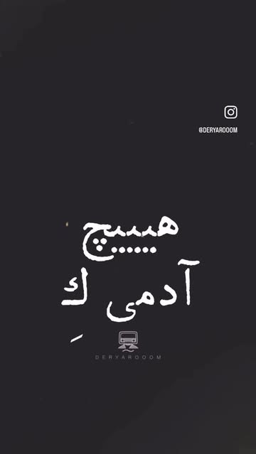 پست اینستاگرام DUZ_7SRjDY2