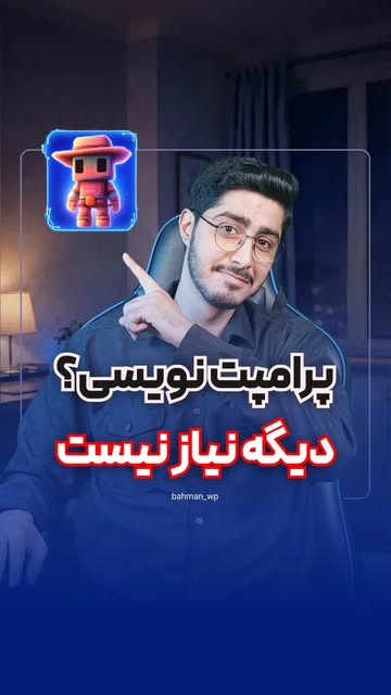 پست اینستاگرام DU_e7FDCI0V